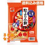 шарик .. маленький моти 80g×36 шт 