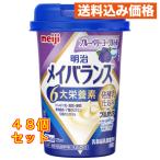 mei баланс Mini голубика йогурт 125mL×48 шт 