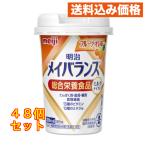 mei баланс Mini фрукты *ore125mL×48 шт 