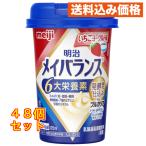 mei баланс Mini клубника йогурт 125mL×48 шт 