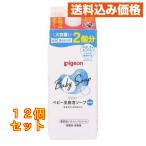  Pigeon все тело пена мыло .... для 2 выпуск 800ml×12 шт 