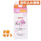  Pigeon все тело пена мыло baby цветок .... для 2 выпуск 800ml×6 шт 