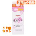  Pigeon все тело пена мыло baby цветок .... для 2 выпуск 800ml×12 шт 