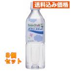  bean Star kpokali тренировочные брюки 500ml домашнее животное ×8 шт 