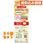  Meiji щека .. удобно Cube 27g×4 пакет входить ×24 шт 