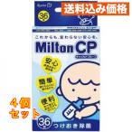  Mill тонн CP 36 таблеток ×4 шт 