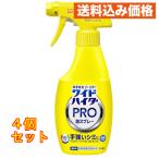  Kao широкий высокий ta-PROlak пена спрей корпус ×4 шт 300ml