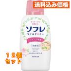 sofre mild *mi- молоко купальный жидкость мир .. Sakura. аромат 720mL×12 шт 