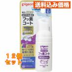  Pigeon .. древесный уголь передний. фтор пальто 950ppm.... виноград тест 40ml×12 шт 