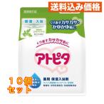  следы pita лекарство для увлажнитель средство для ванн 500g×10 шт 