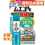  золотой птица (KINCHO) таракан menda-100 кнопка 46mL×5 шт 