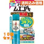  золотой птица (KINCHO) таракан menda-100 кнопка 46mL×10 шт 