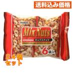 . лист pi-natsu cмешанные орехи 132g×24 шт 