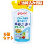  грудное вскармливание бутылка мытье изменение содержания 700ml×5 шт 