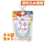  плоды . минерал. ..jurePINK×24 шт 