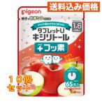  планшет U xylitol + фтор .. длина яблоко Mix тест 65 шарик входить ×10 шт 