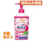  Momo sea baby лекарство для сыпь лосьон 220mL×2 шт 