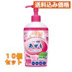  Momo sea baby лекарство для сыпь лосьон 220mL×10 шт 