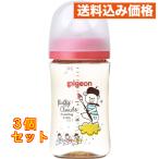  материнское молоко реальный чувство pra 240ml(Bear)×3 шт 