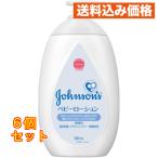  Johnson baby лосьон без ароматизации 500ml×6 шт 