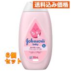 Johnson baby лосьон мельчайший ..200mL×6 шт 
