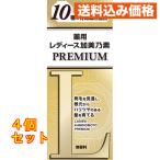  женский . прекрасный . элемент premium 150ml ( квази наркотики )×4 шт 