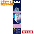 BRAUN オーラルB やわらか極細毛ブラシ 4本入 EB60-4HB×1セット