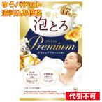 yu. пачка ) молоко мыло . горячая вода история роскошь пена .. premium Classic Bloom. аромат 40g
