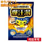 yu. пачка ). пот горячая вода moon aroma. аромат 60g