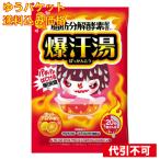 yu. пачка ). пот горячая вода hot aroma. аромат 60g