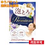 yu. пачка ) молоко мыло . горячая вода история роскошь пена .. premium s Lee булавка g aroma. аромат 40g