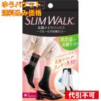 yu. пачка ) тонкий walk прекрасный ножек макияж носки Crew длина S-M черный 1 шт 