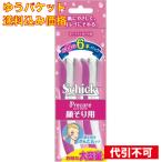 yu. пачка )pli уход Lti spo лицо для 6 шт. входит 