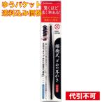 [.. пачка включая доставку ]... тип резина. уголок ..