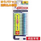 [.. пачка включая доставку ] зубной Pro зуб промежуток щетка I знак type 15 шт. входит 5-L