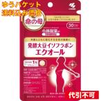 [.. пачка включая доставку ]ek все 30 шарик 