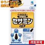 [.. пачка включая доставку ] сесамин DX 60 шарик 