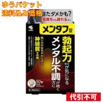 [.. пачка включая доставку ][ no. 2 вид фармацевтический препарат ] men жесткий 50 таблеток 