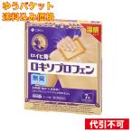 [.. пачка включая доставку ][ no. 2 вид фармацевтический препарат ]roihi.rokiso Pro крыло 7 листов [ собственный metike-shon налоговая система объект ]