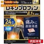 [.. пачка включая доставку ][ no. 2 вид фармацевтический препарат ]roki Pro штраф LX лента α 14 листов [ собственный metike-shon налоговая система объект ]