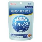 ハウスウェルネスフーズ ネルノダ 粒タイプ  4530503884594