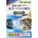 hedoro Tornado ванна котел мойка 350g