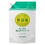 ボディソープ