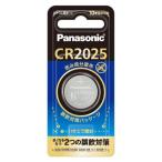  Panasonic монета форма lithium батарейка 3V CR-2025