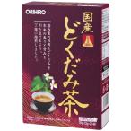 国産どくだみ茶100%