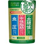 オリヒロ 賢人の食習慣 粒タイプ 60粒