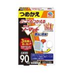 ハエ、蚊駆除剤