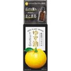 ウテナ ゆず油