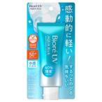 花王 ビオレ UV アクアリッチ ウォータリーエッセンス SPF50+ PA++++ (70g)