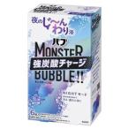 ショッピングバブ バブ　モンスターバブル　ＮＩＧＨＴモード　６錠入　